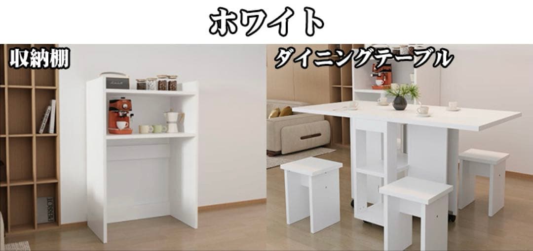 ダイニング テーブル 5点セット 4人用 折り畳みダイニングテーブル セット