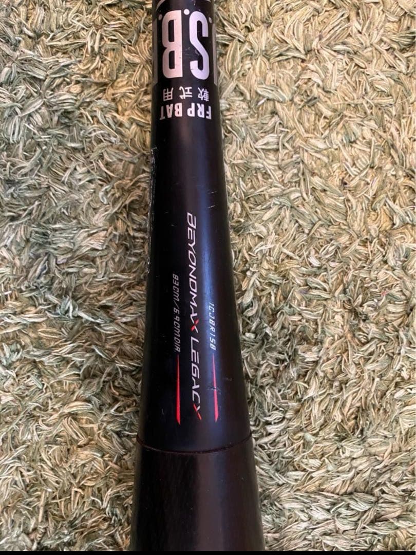 ミズノ レガシー ミドル バランス 83cm