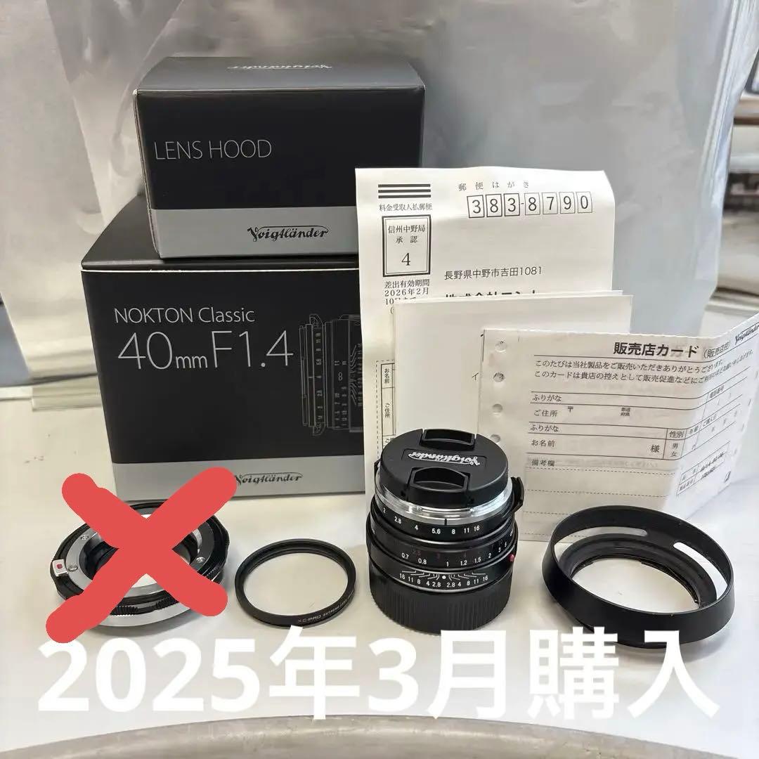 レンズ(単焦点) NOKTON classic 40mm f1.4 SC