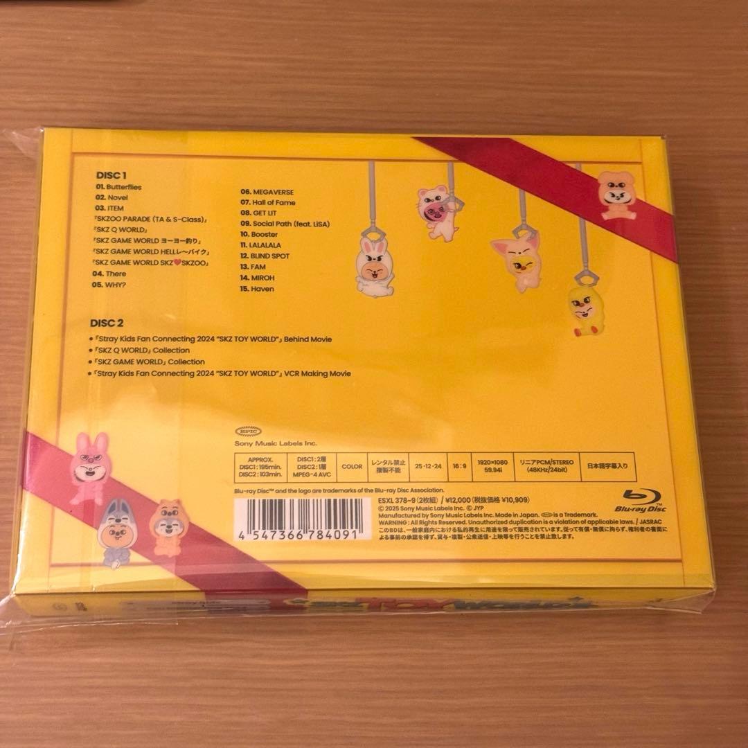 straykids スキズ　SKZ TOY WORLD 限定盤 新品未開封