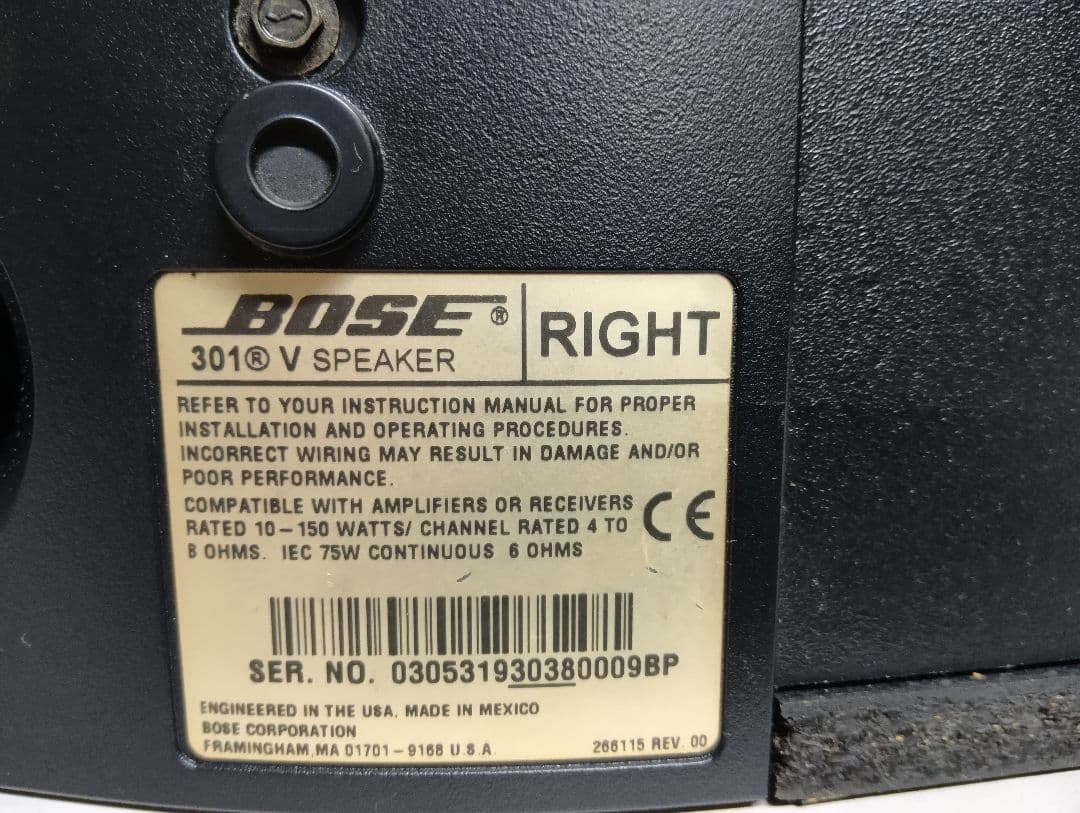 BOSE 301V 2ホン