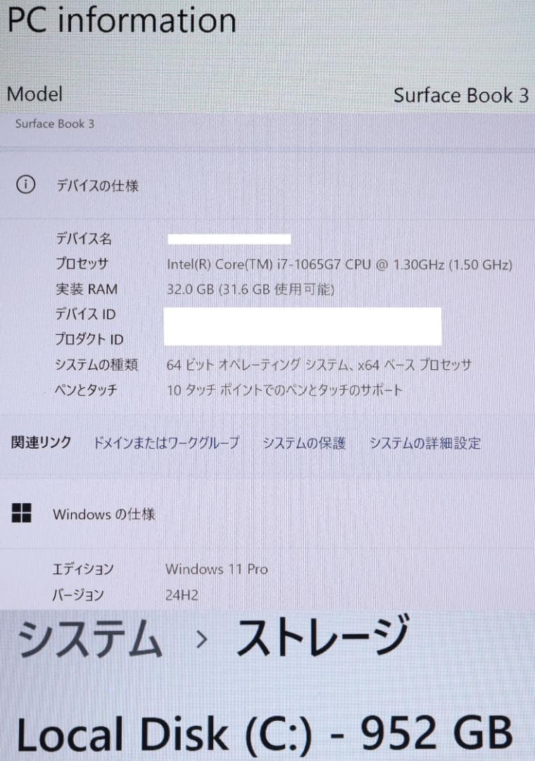 概ね綺麗Surface Book3 i7 32GB 1TBオフィスGTX1650