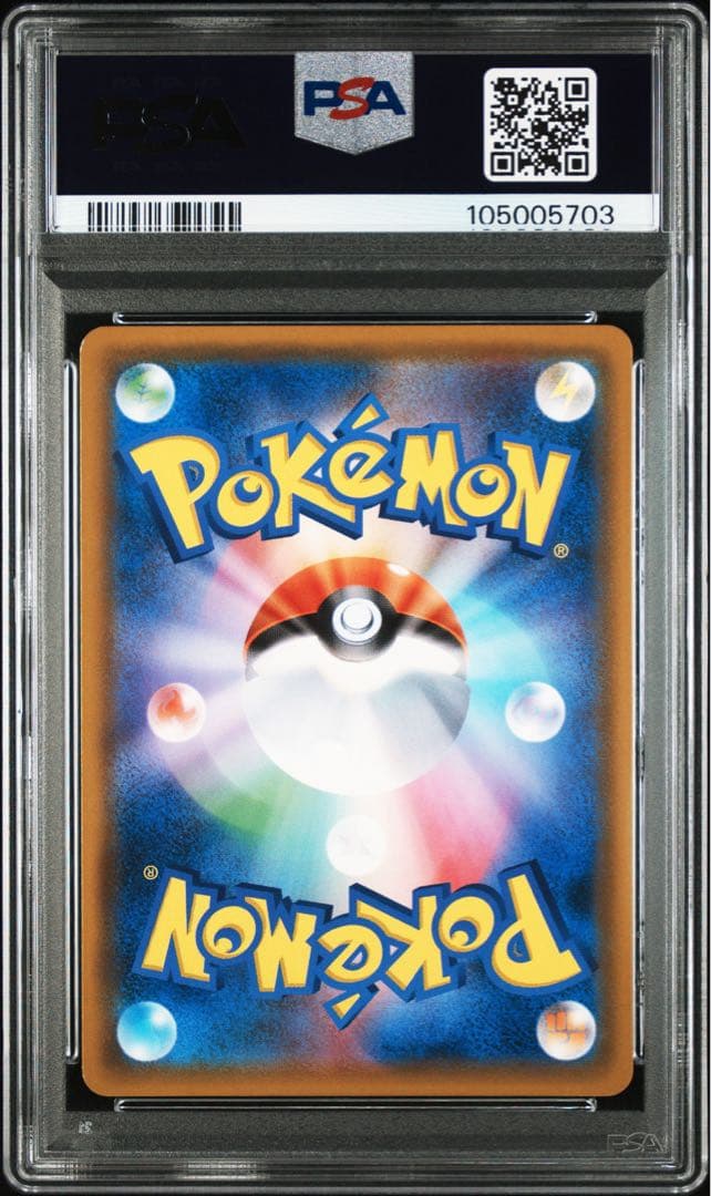 ポケモンカード エリカのおもてなし 107/095 SR PSA9