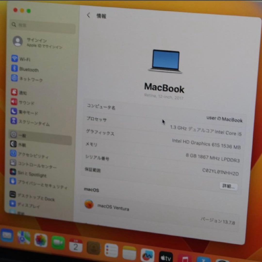 MacBook本体 Apple Macbook 12 Corei5 1.2Ghz 8GB 256GB