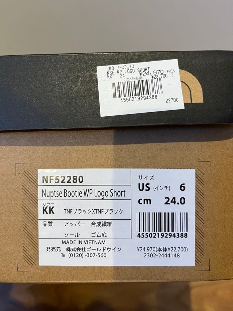 ノースフェイス　ヌプシ　ブーツ24cm キッズ　またはレディースサイド