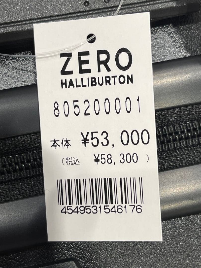 【ZERO HALLIBURTON】軽量スーツケース 機内持ち込み