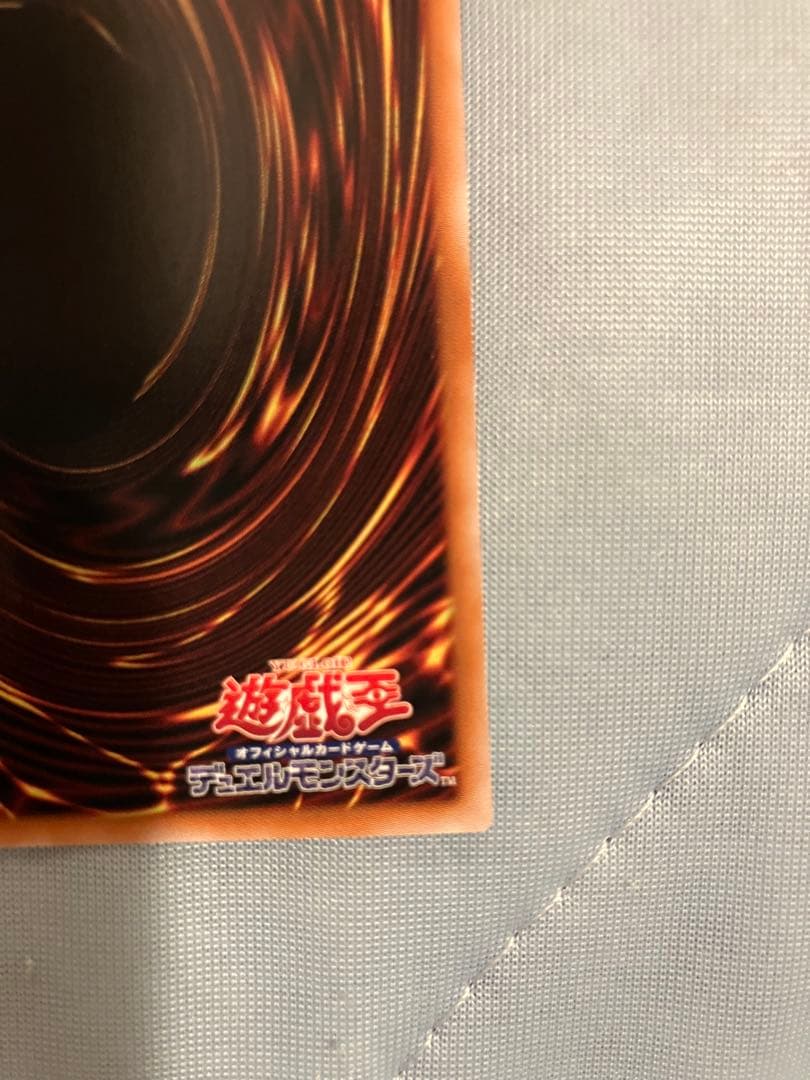 白き竜の落胤 プリズマティックシークレットレア 1枚