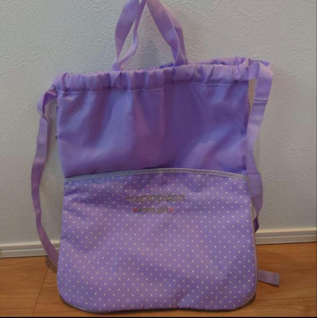 メゾピアノMezzoPiano　大容量リュック(サブバッグ付) 修学旅行