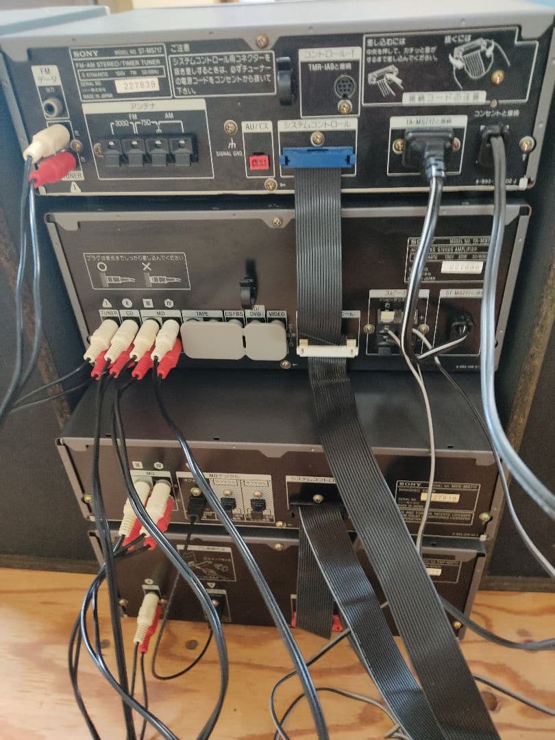 ラジオ・コンポ DHC-MD717