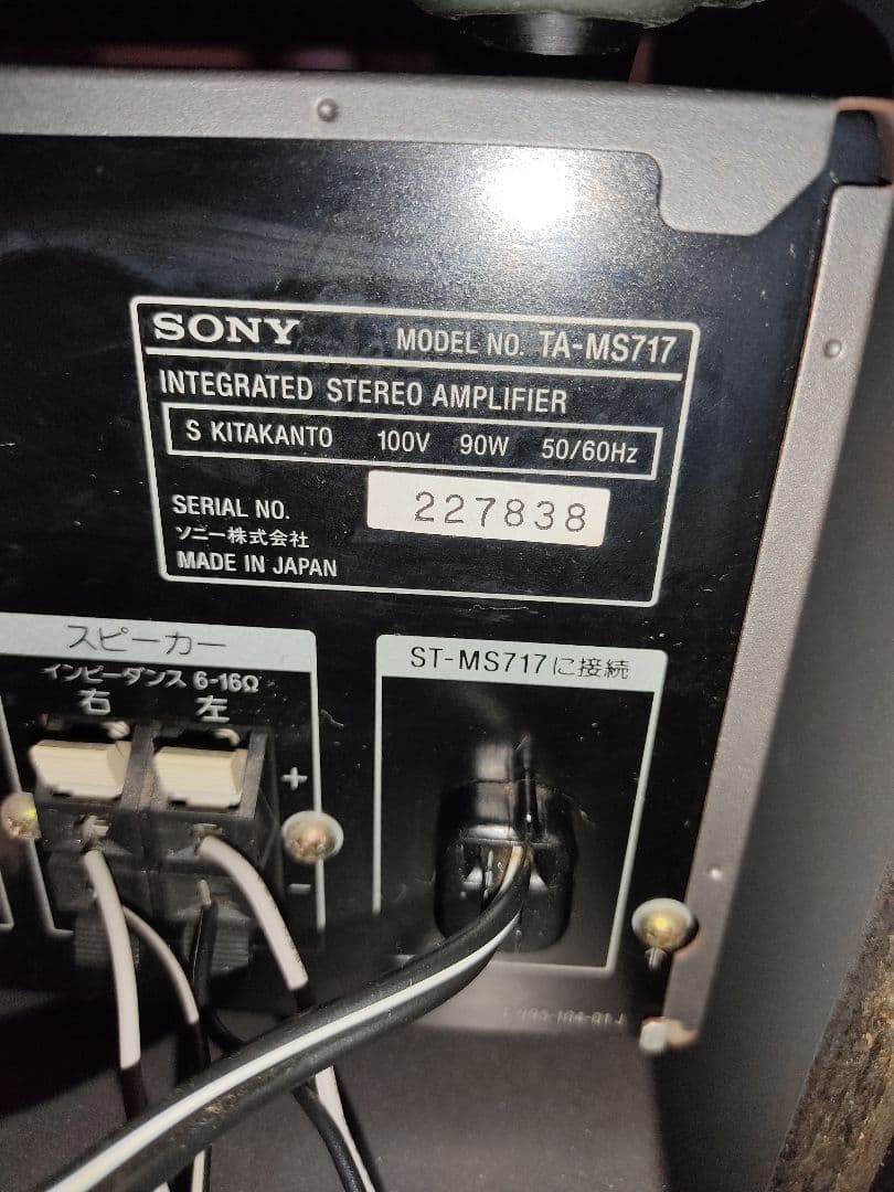 ラジオ・コンポ DHC-MD717