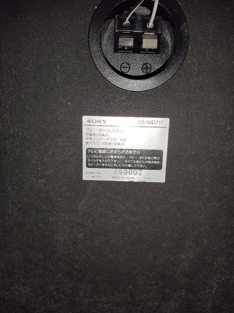 ラジオ・コンポ DHC-MD717