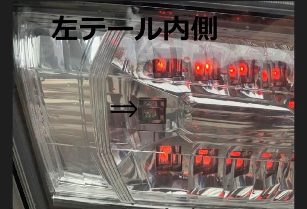 (H20/5) ヴェルファイア DBA-ANH20W テールランプ セット