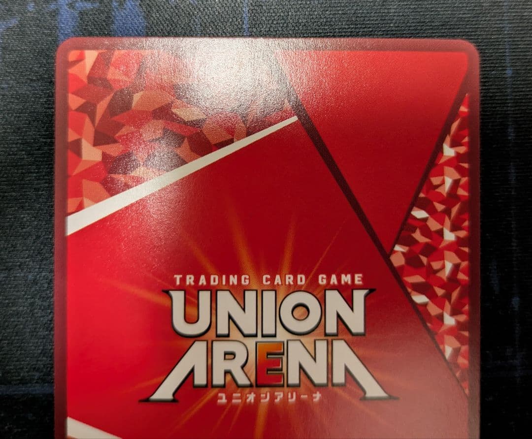 ユニオンアリーナ チェン SR 星2 パラレル