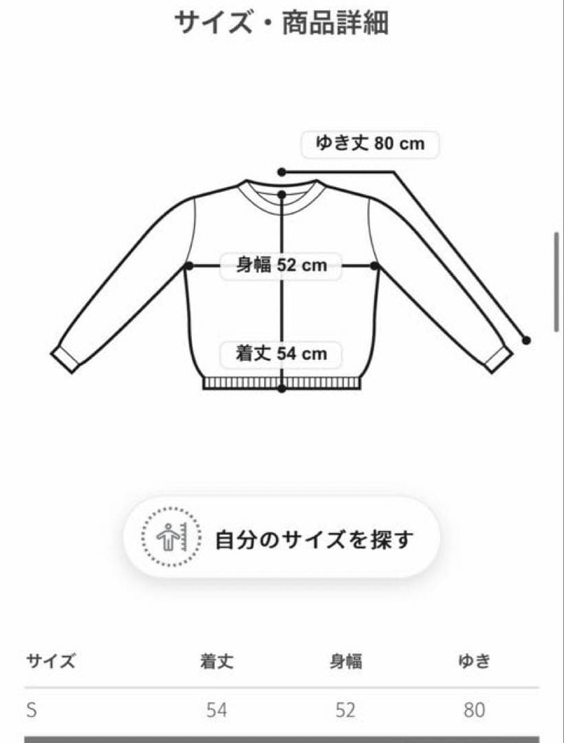 paloma—wool グレーウールセーター 赤ストライプ ラインニット 美品