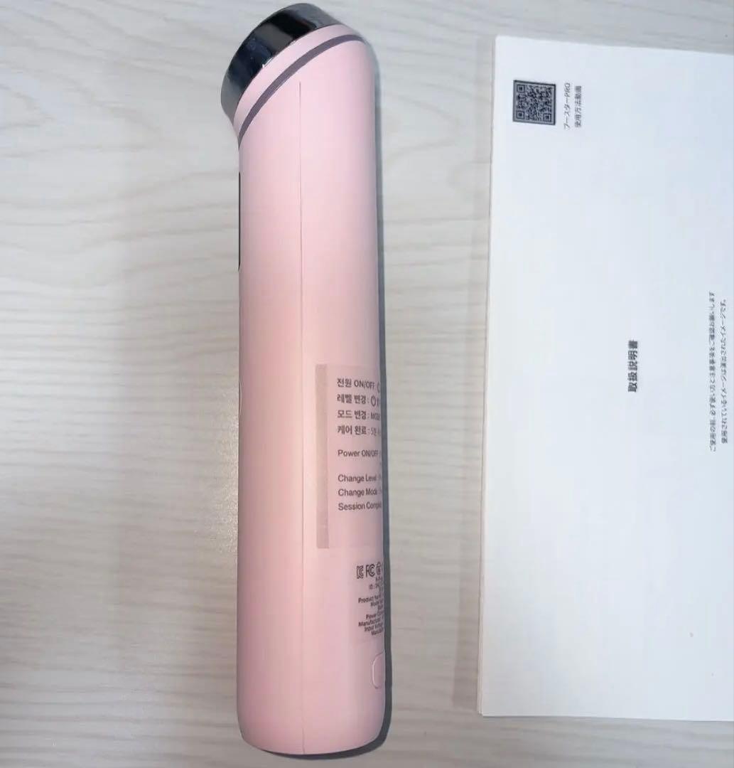 medicube 美顔器 ブースタープロ　説明書　パック付き