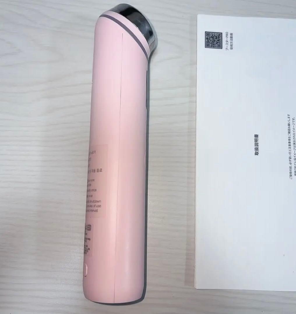 medicube 美顔器 ブースタープロ　説明書　パック付き