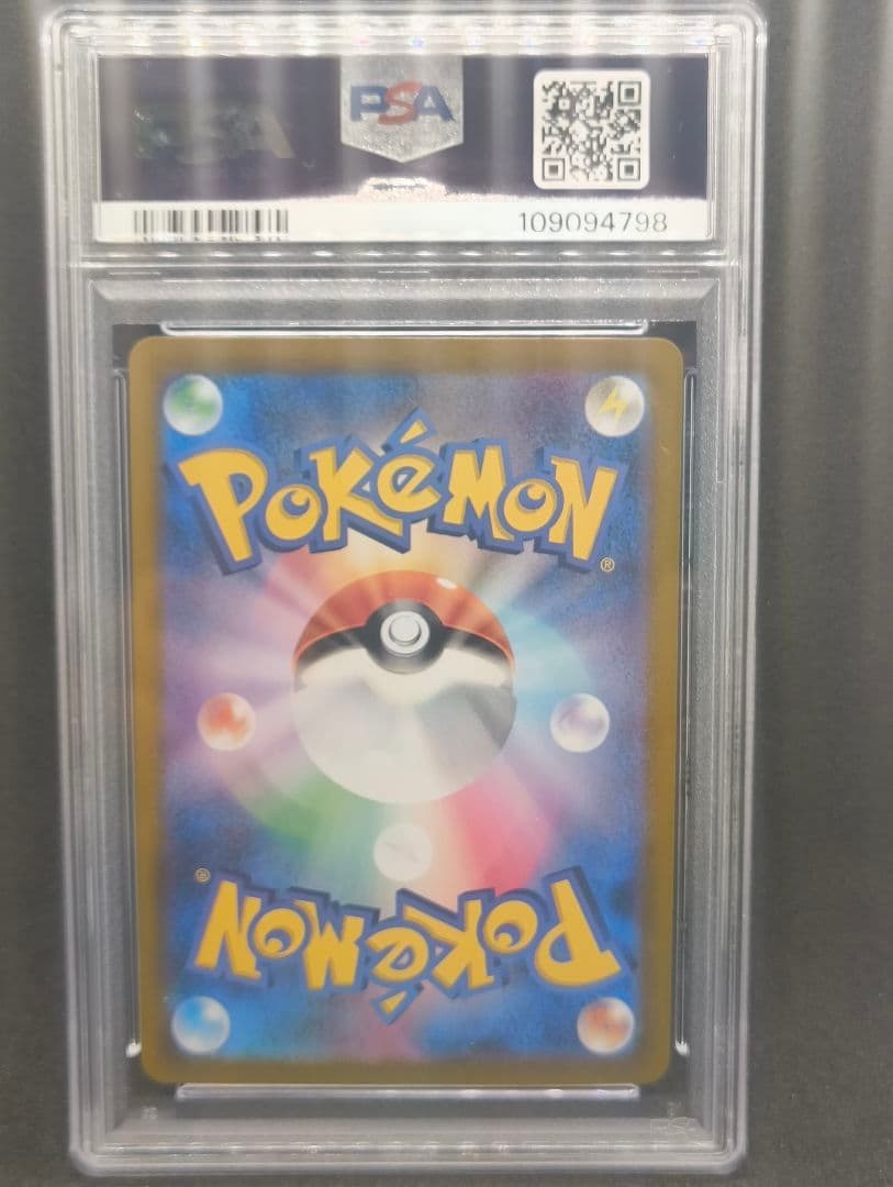 PSA10 2024PONEMON UMBREON ex SAR ブラッキーex