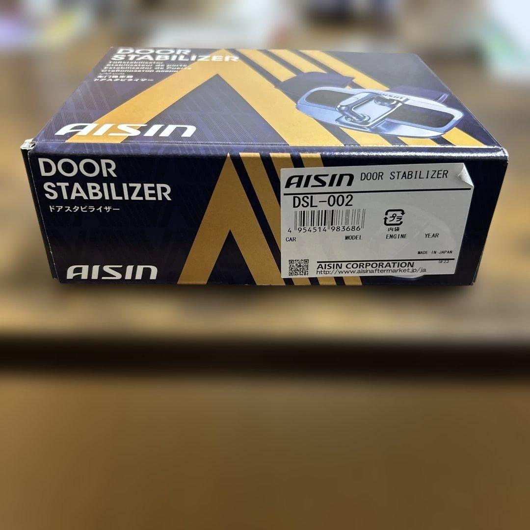 パーツ AISIN DOOR STABILIZER DSL-002