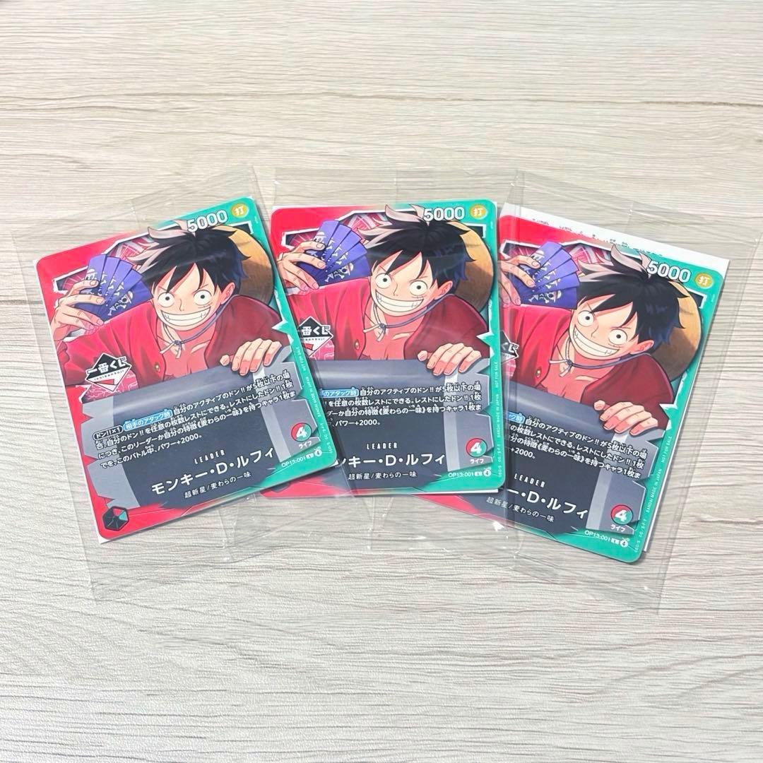 ワンピース プロモカード 1番くじ モンキー・D・ルフィ