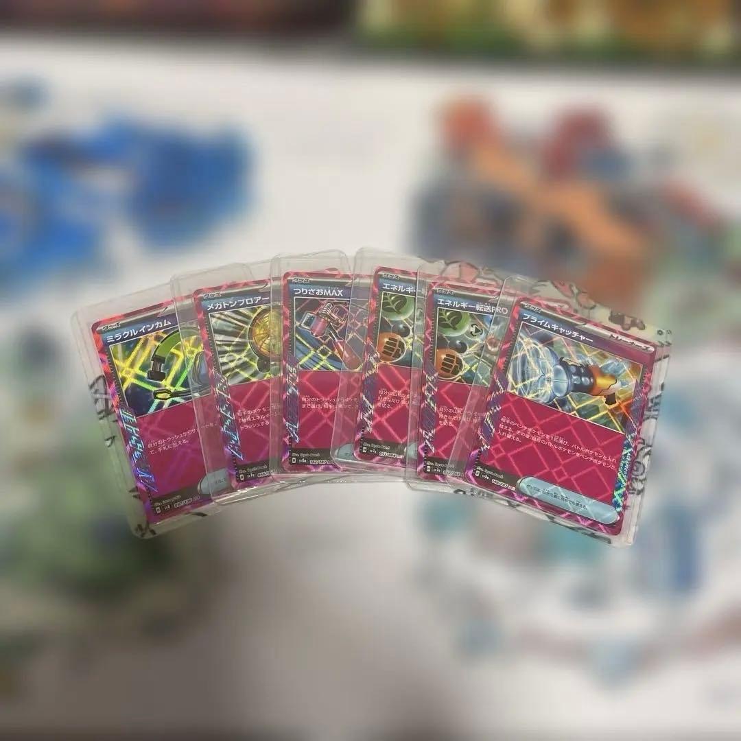 ポケカ引退品　サプライなど多数あり