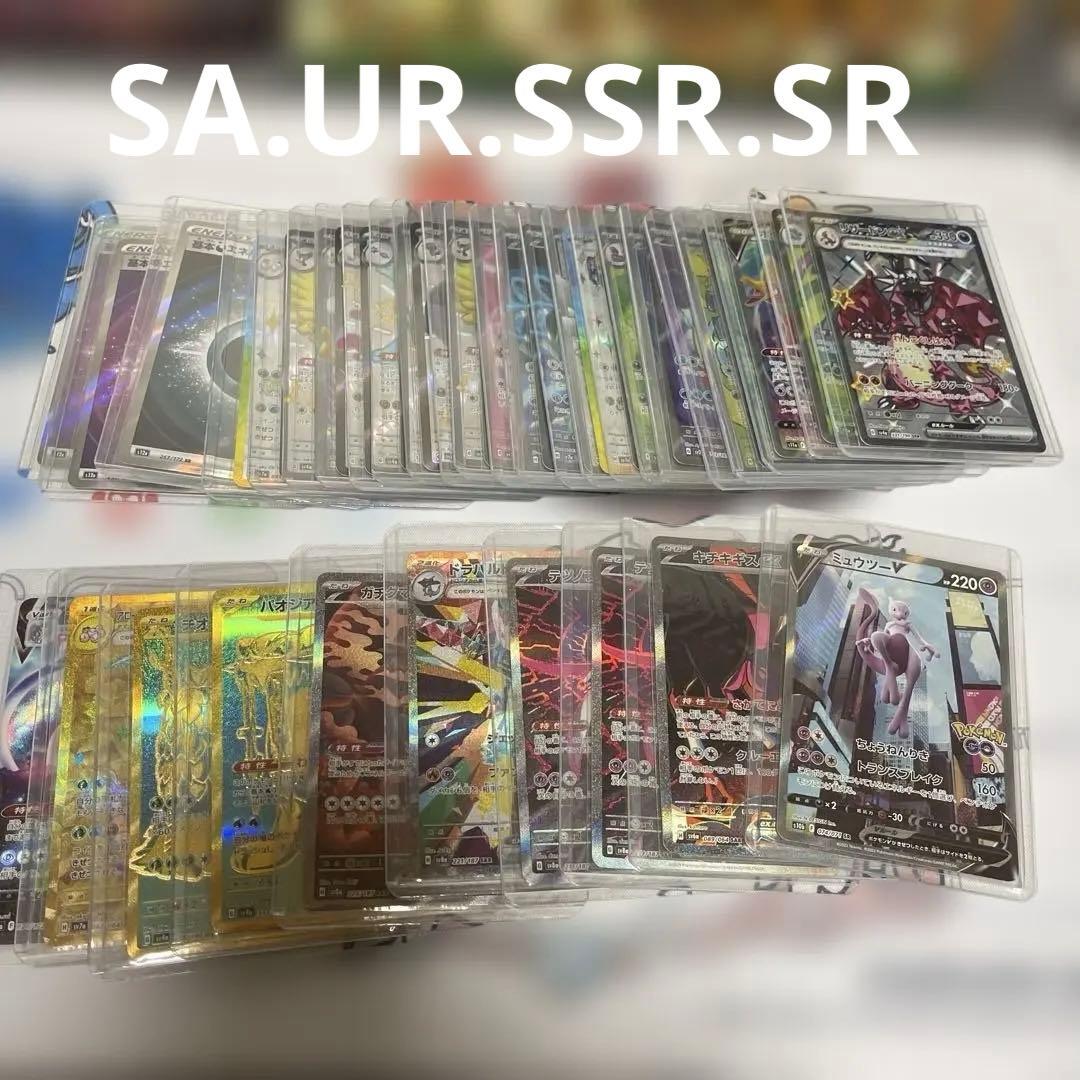 ポケカ引退品　サプライなど多数あり