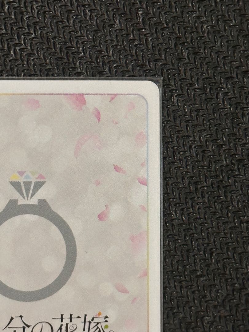 五等分の花嫁カードゲーム　中野三玖　SDSP