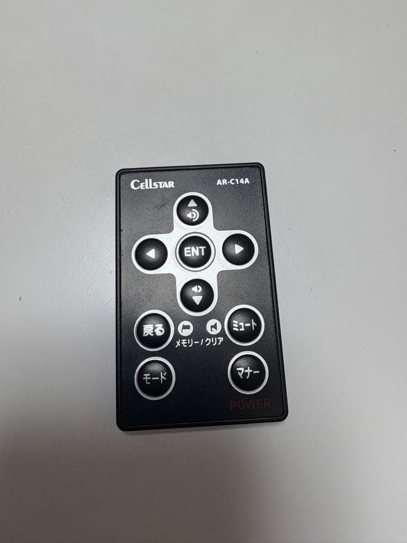 セルスター ASSURA AR-824AW GPSセーフティレーダー本体一式