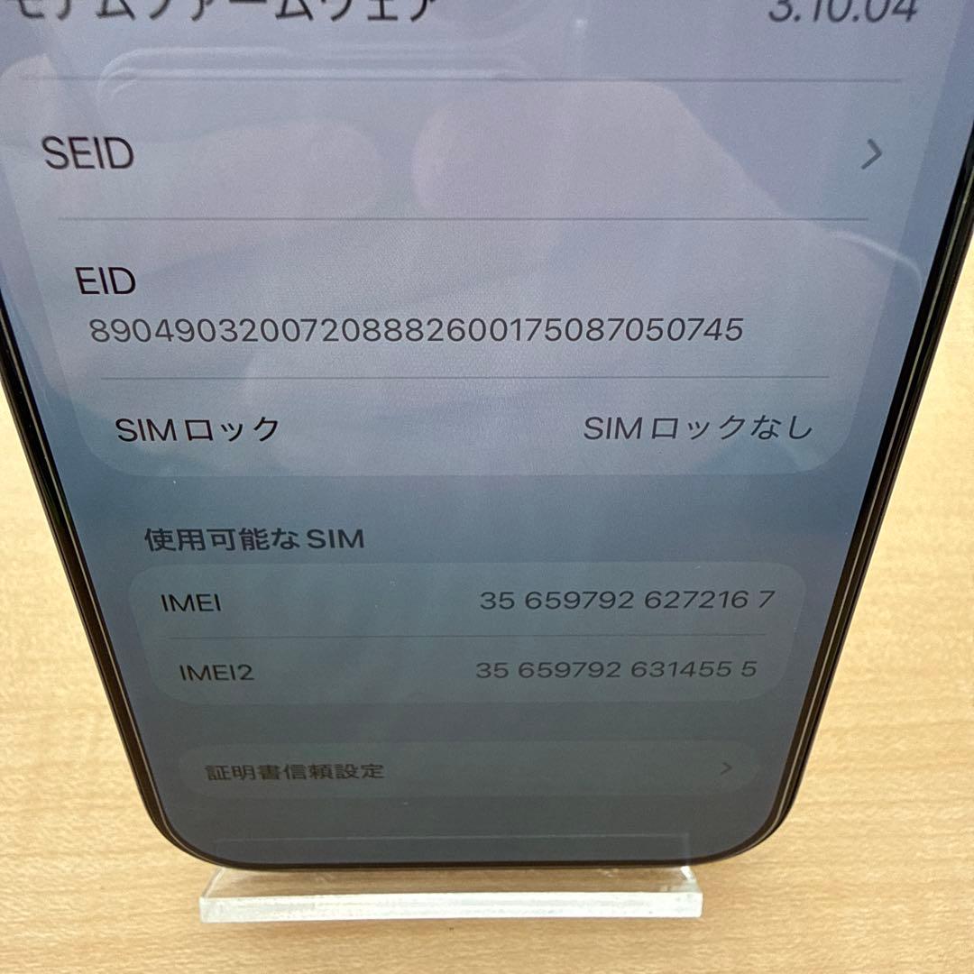 iPhone 15 Pro 128GB ブルーチタニウム