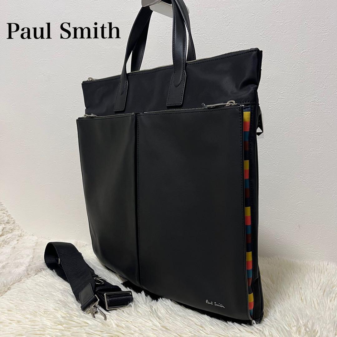 新品 ポールスミス ビジネスバッグ トートバッグ ブラック 2way