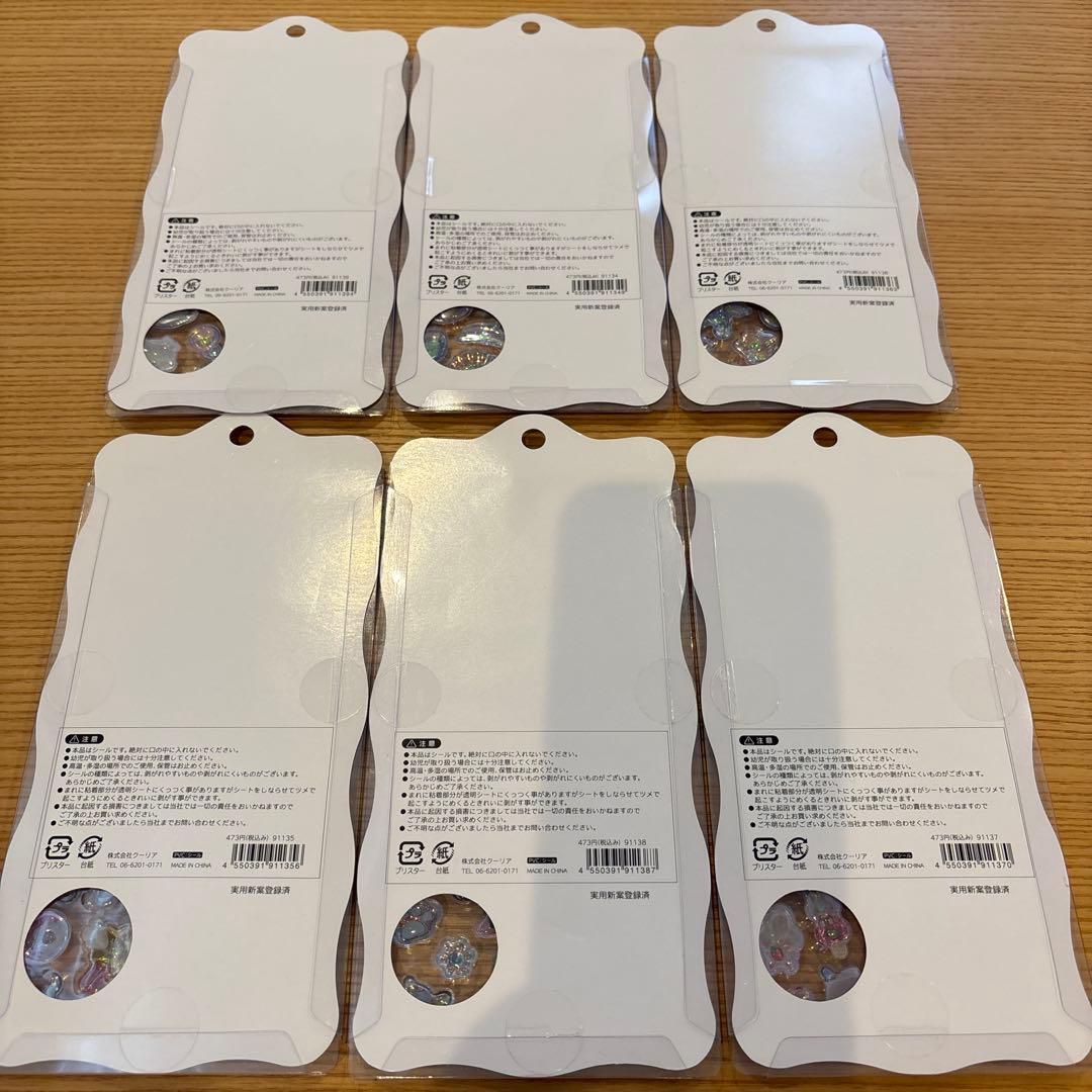 ボンボンドロップシール　ｃｈｕｒｕｋｉｒａ　オーロラ