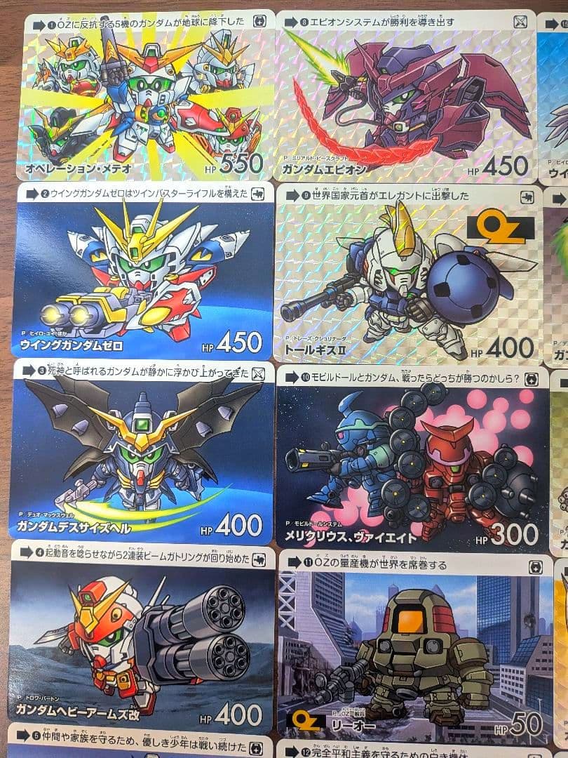 カードダス ガンダム セレクション Vol.4 全35種コンプリートセット