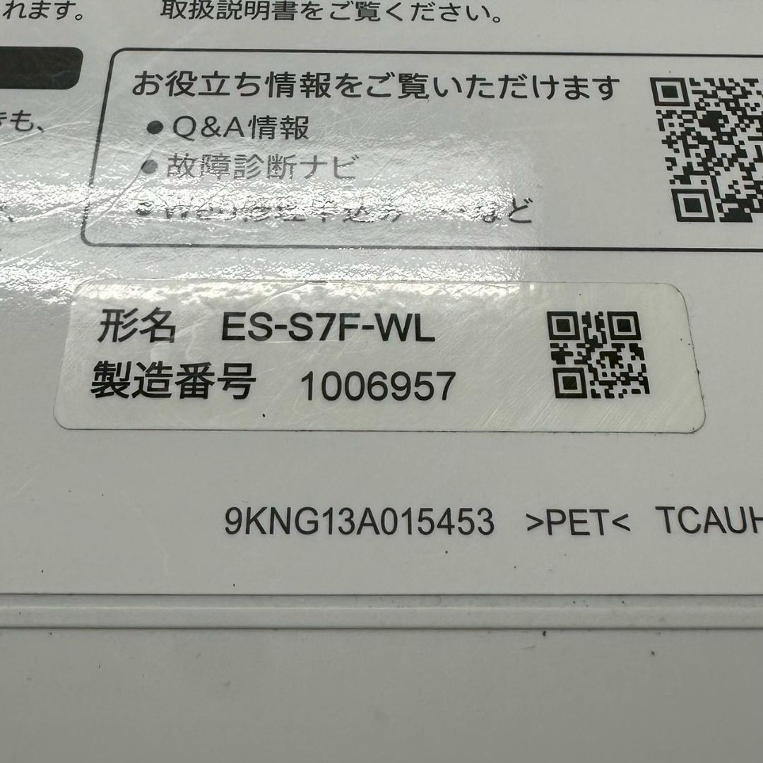 iΦ SHARP ドラム式洗濯機 ES-S7F 2021年製 7kg ホワイト②