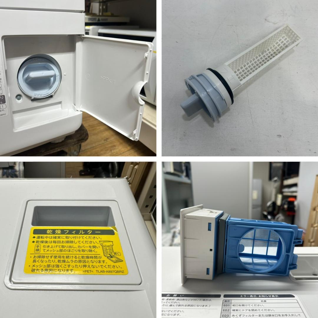 iΦ SHARP ドラム式洗濯機 ES-S7F 2021年製 7kg ホワイト②