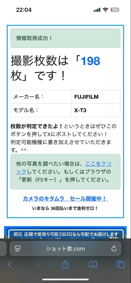 FUJIFILM X−T3 BLACK + Ｌプレート