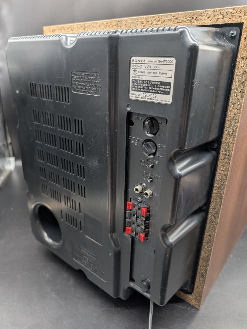 【動作確認済・美品】SONY / アクティブサブウーファー SA-W3000