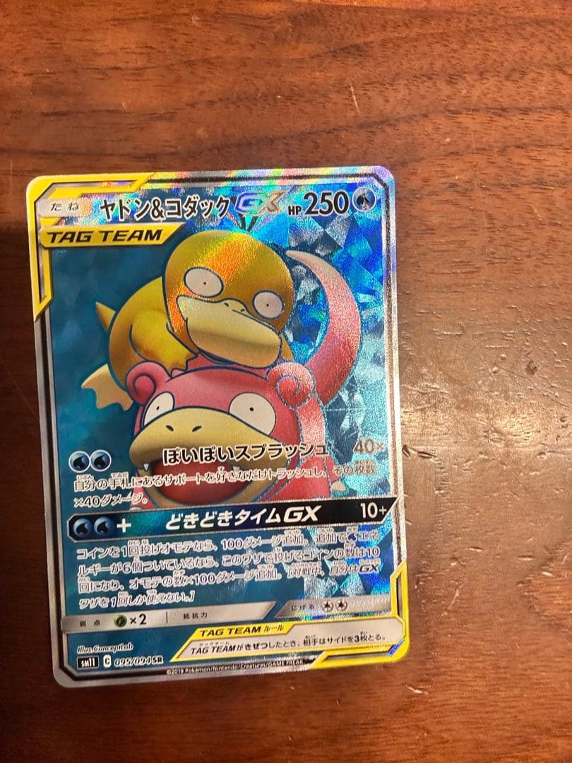 ポケカ セット売り