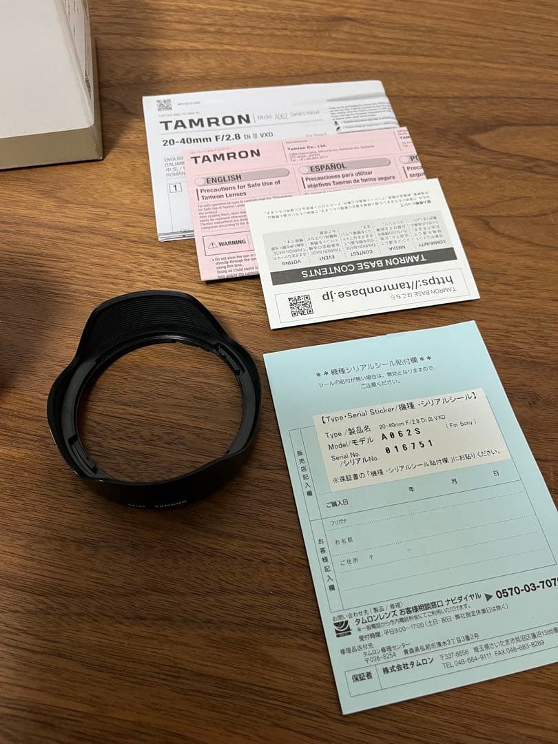 極美品 タムロン 20-40mm F2.8 ズームレンズ TAMRON