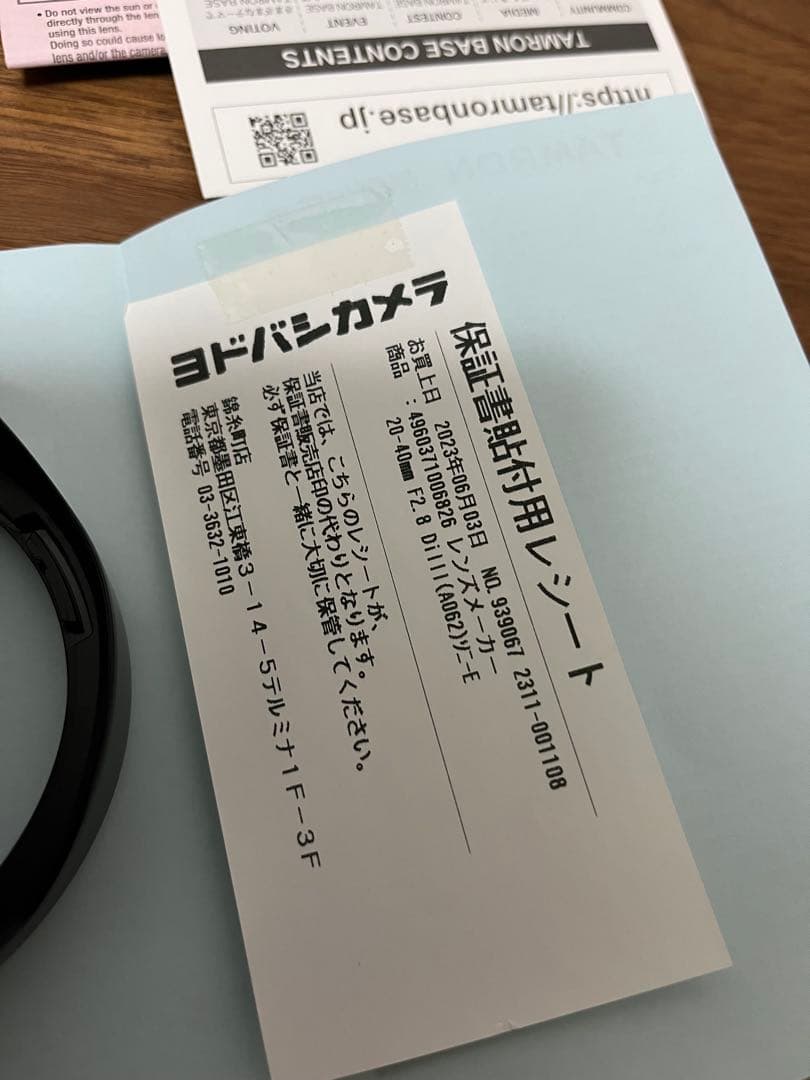 極美品 タムロン 20-40mm F2.8 ズームレンズ TAMRON