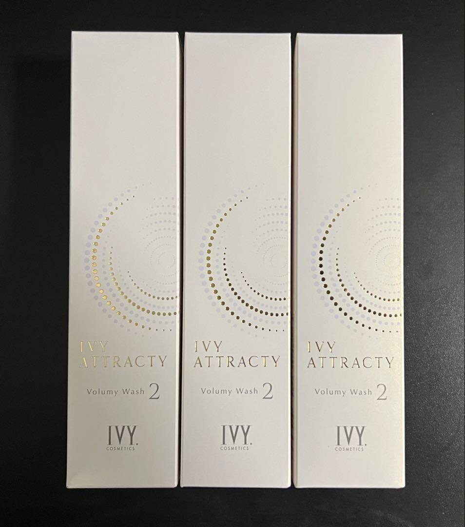 ☆定価14,850円☆2個セット☆新品☆送料無料☆アイビー化粧品 高級洗顔料