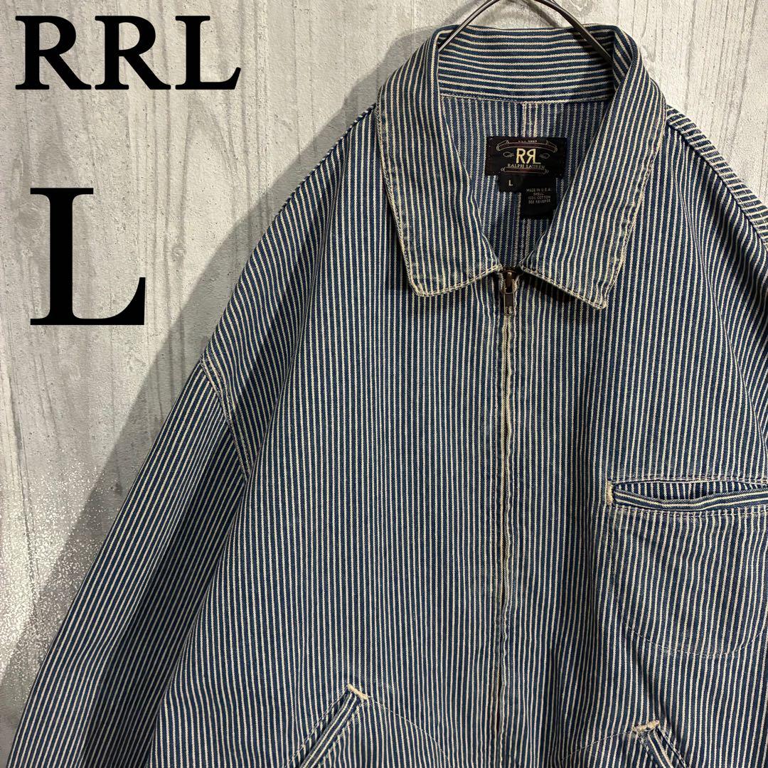 【三つ星タグ90s】ダブルアールエル　ヒッコリーストライプ　ワークジャケット　L