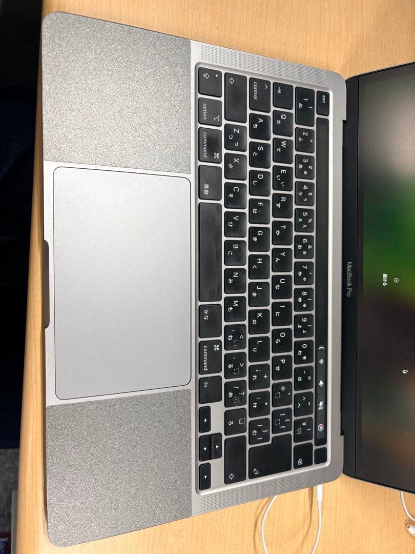 MacBook Pro 13インチ 2020年モデル