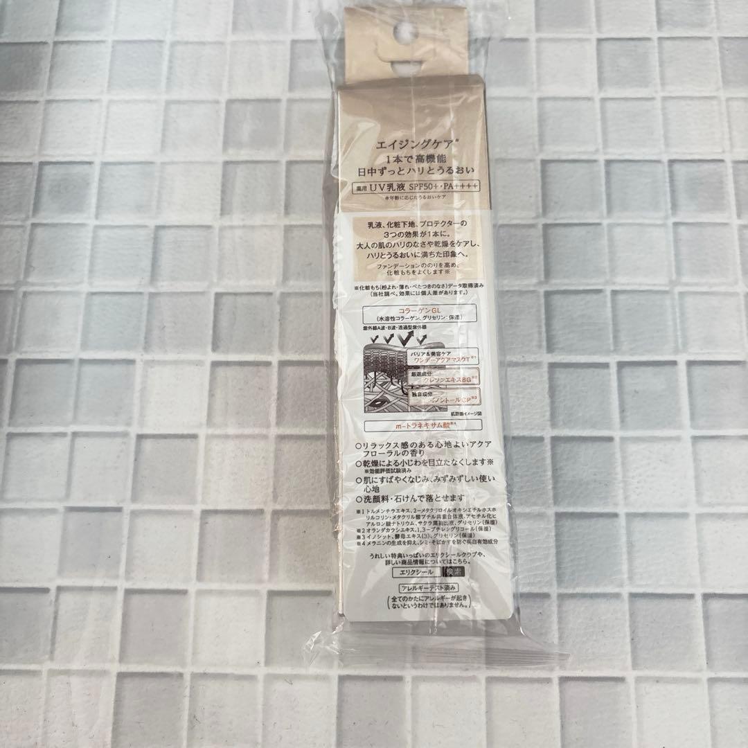 エリクシール　デーケアレボリューションSP＋　6本セット★