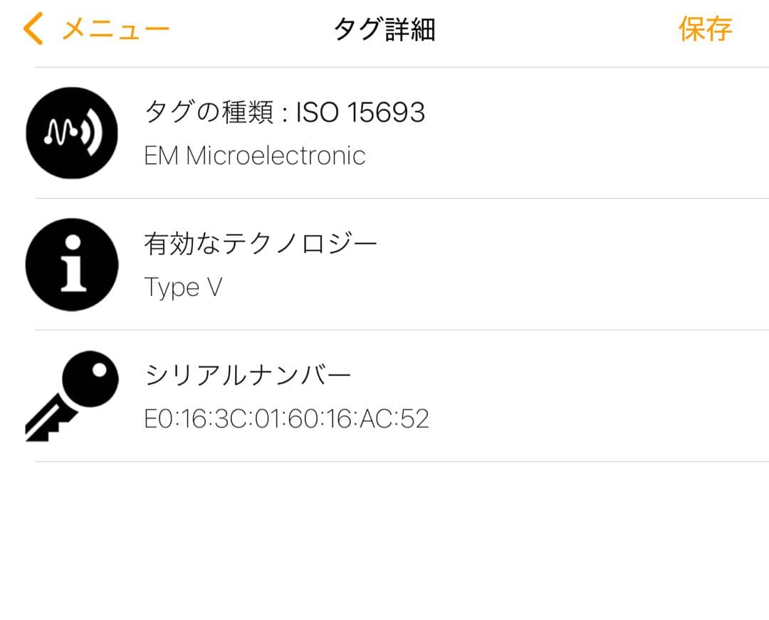 ルイヴィトン　バムバッグ　ほぼ新品