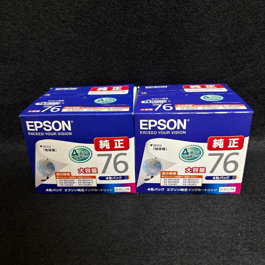 EPSON　IC4CL76(2個)　ICBK76(4個)　合計6個セット