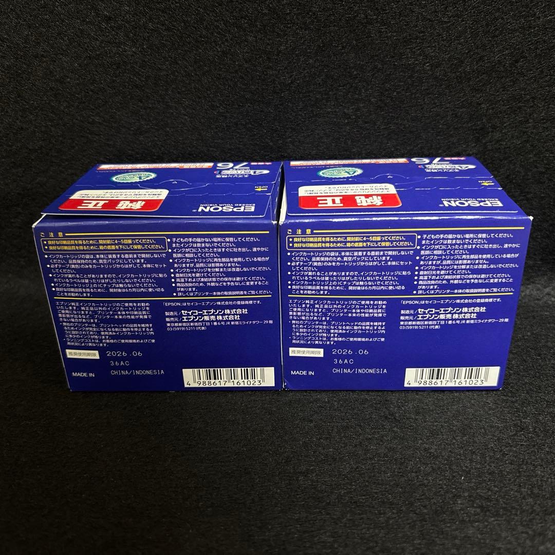 EPSON　IC4CL76(2個)　ICBK76(4個)　合計6個セット