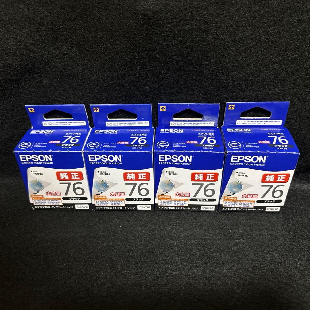 EPSON　IC4CL76(2個)　ICBK76(4個)　合計6個セット