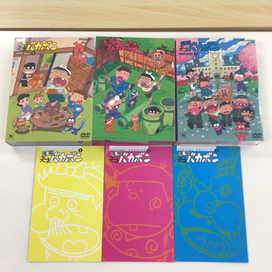 DVD まとめ 元祖 天才バカボン DVD BOX 1～3【動作確認済み】