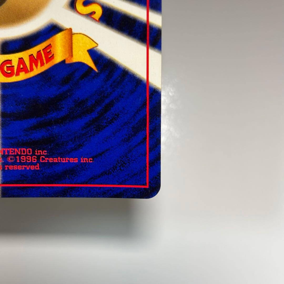 【美品クラス】旧裏わるいフシギバナ LV.37GBプロモ No.003