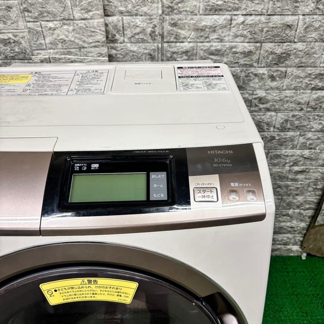 545★2015年製★日立　ドラム式洗濯機　10KG 熱乾燥6KG 一人暮らし