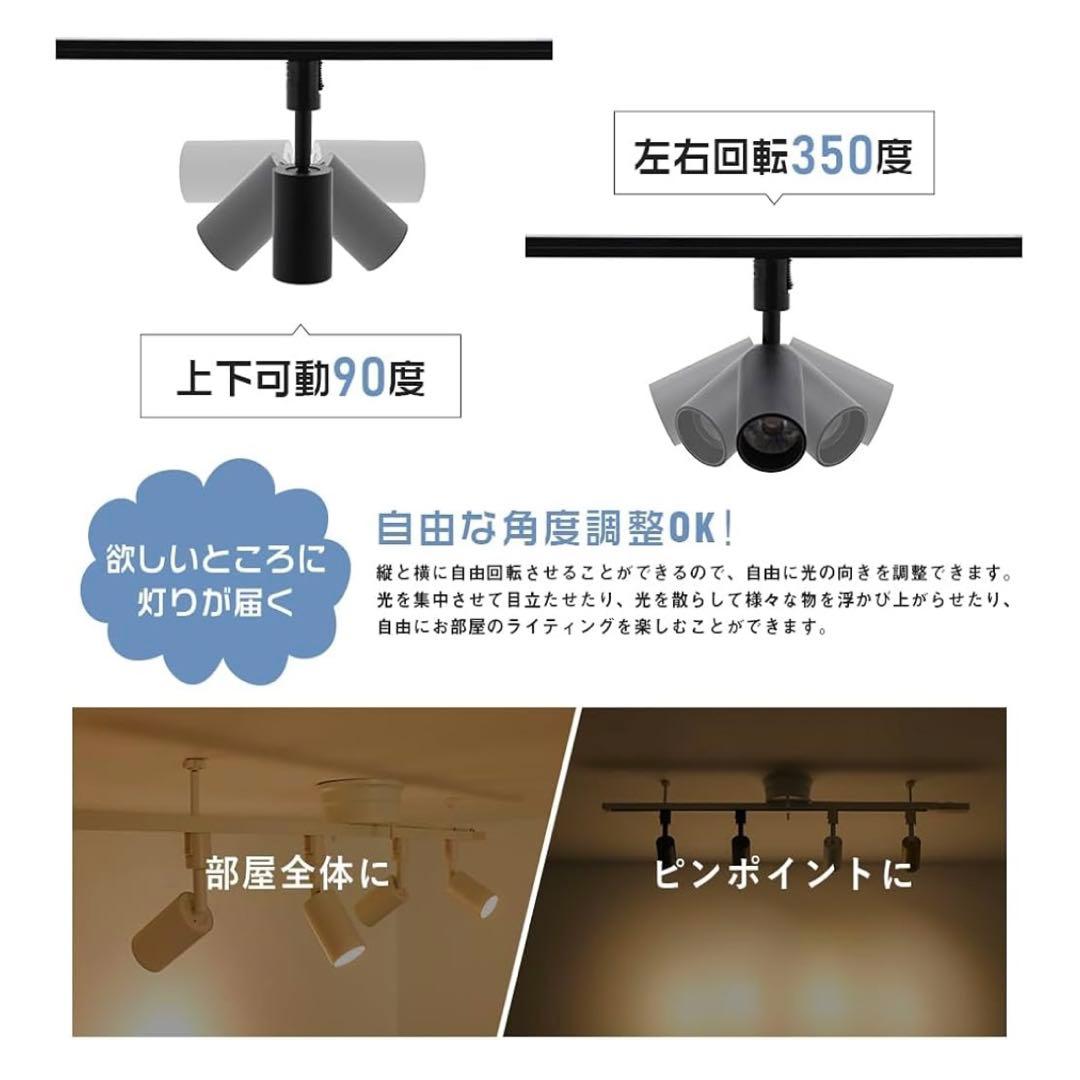 共同照明 6個セット　ダクトレール　スポットライト　電球色